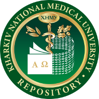 Repositary of KhNMU logo