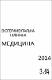 2014_Експериментальна і клінічна медицина_№3_Щербина_Макаренко.pdf.jpg