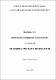 Машталір О. В., Пенцко Х. В.305-306.pdf.jpg