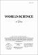 WORLD SCIENCE_4_32_V_5.pdf.jpg