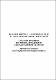 Бабак Ведення хворого з гепатомегалією та гепатолієнальним синдромом №20-34083 А5.pdf.jpg