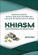 Збірник_KhIASM_2020-сторінки-1,185-186,195.pdf.jpg